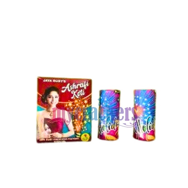 Asrafi Big (5 Pcs)