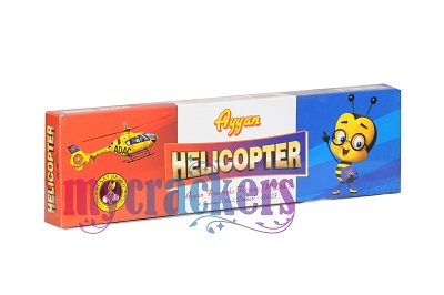Helicopter (5pcs)